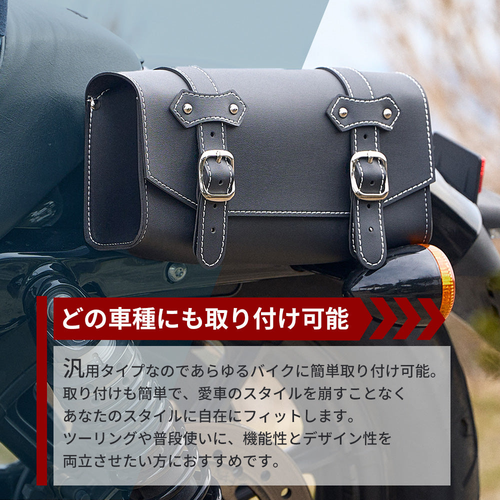 3L ツールバッグ