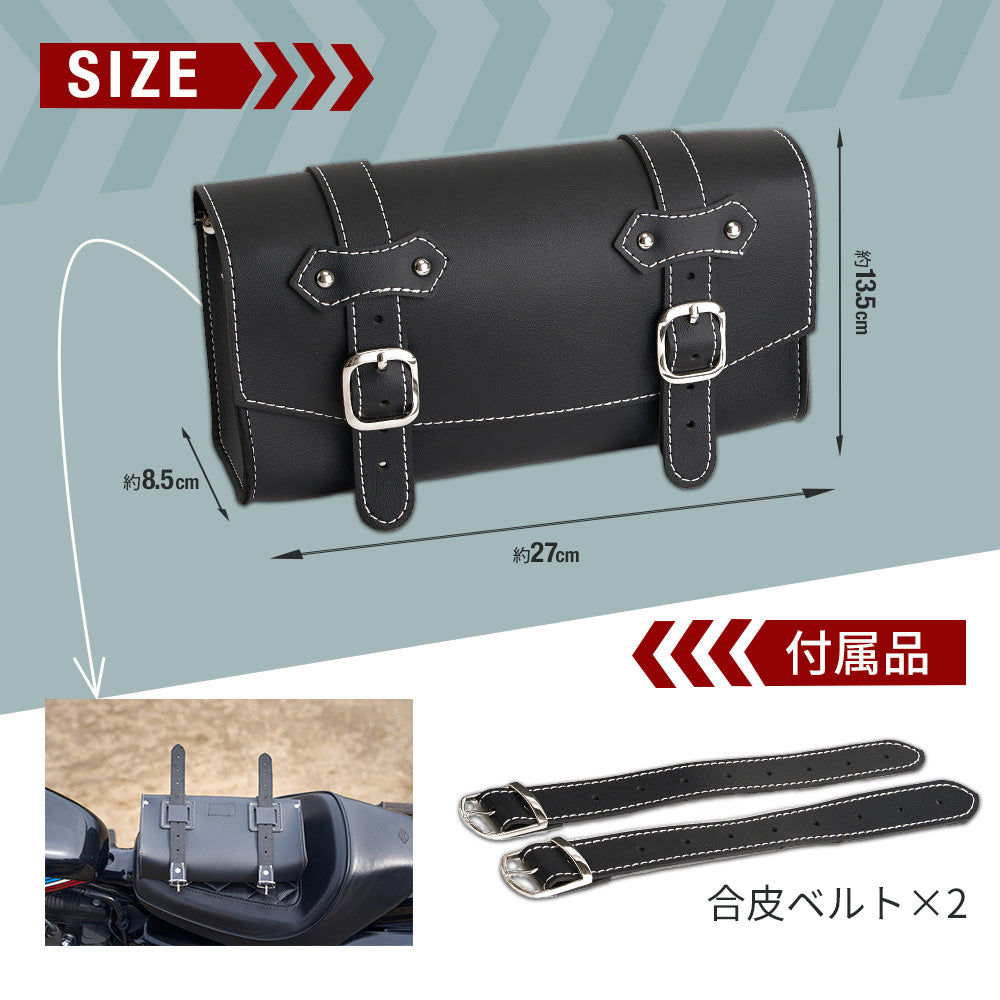 3L ツールバッグ