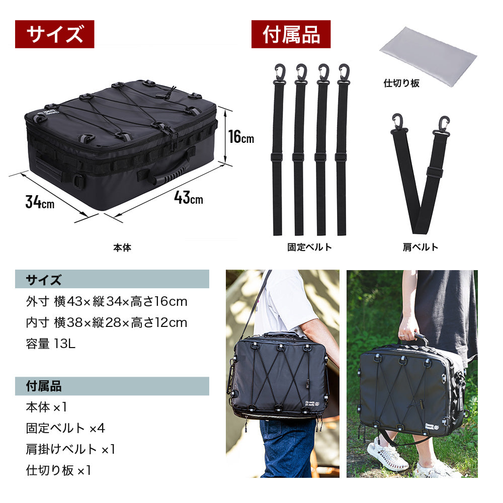 13L ソフトクーラーバッグ