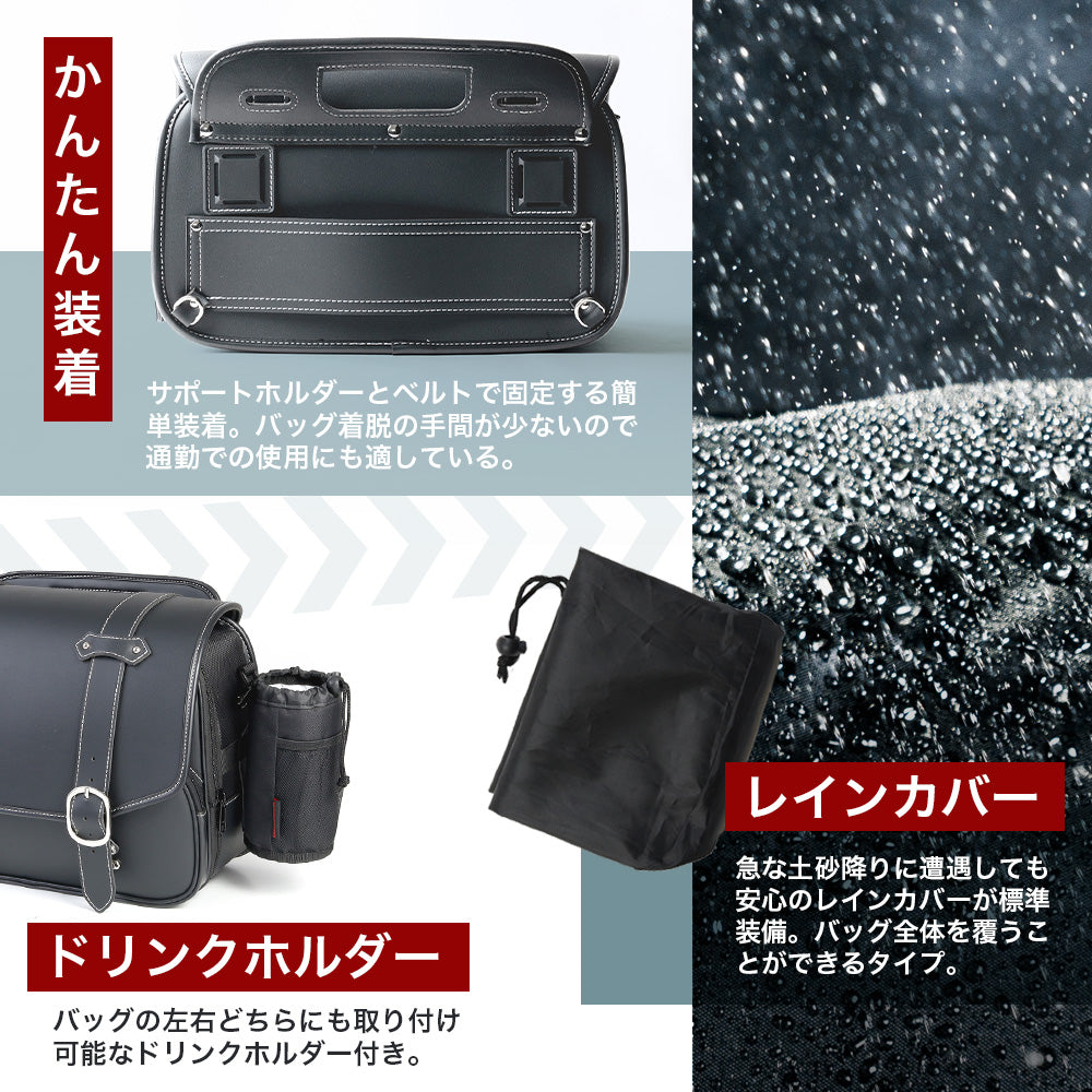 9Lサイドバッグ