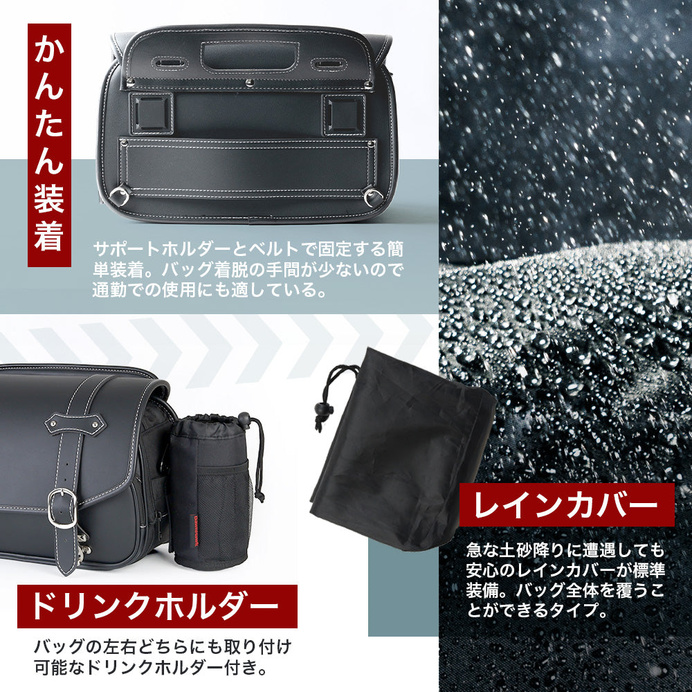 9Lサイドバッグ