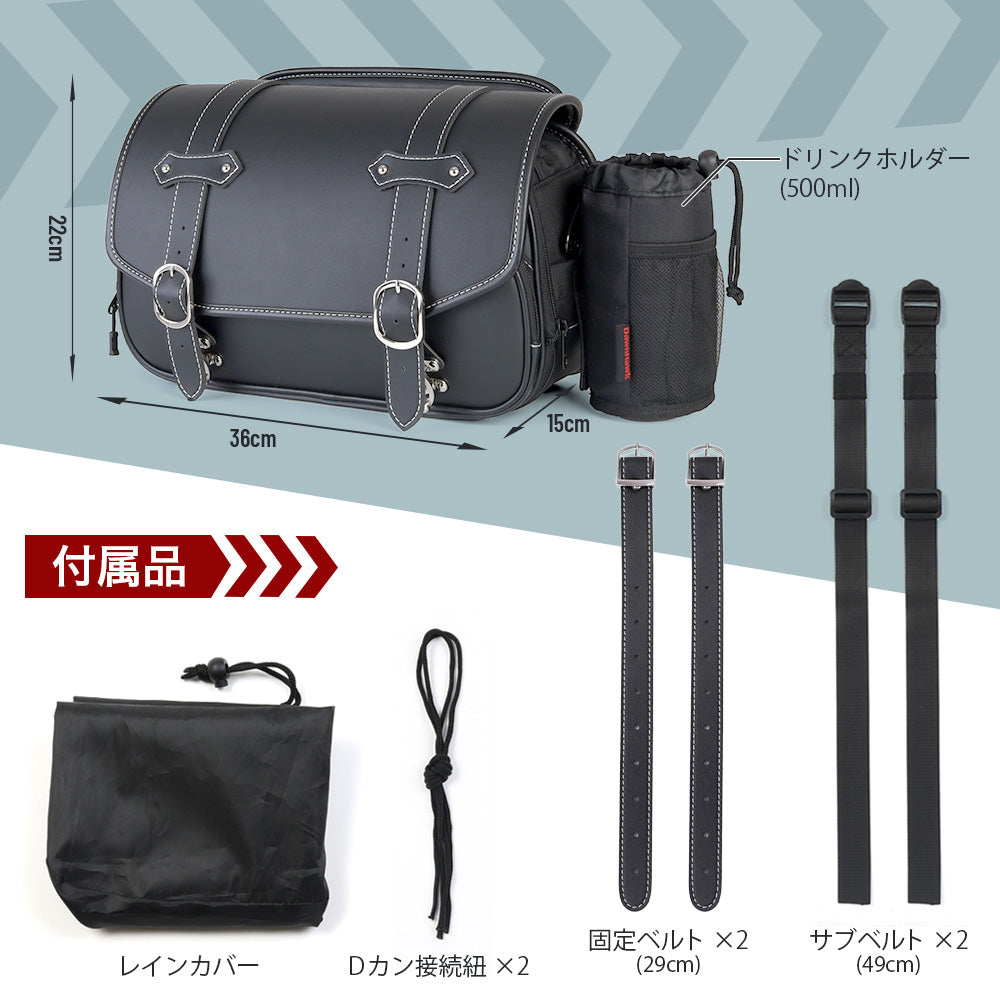 9Lサイドバッグ