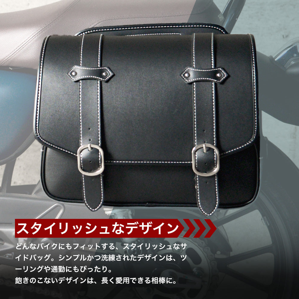 18Lサイドバッグ