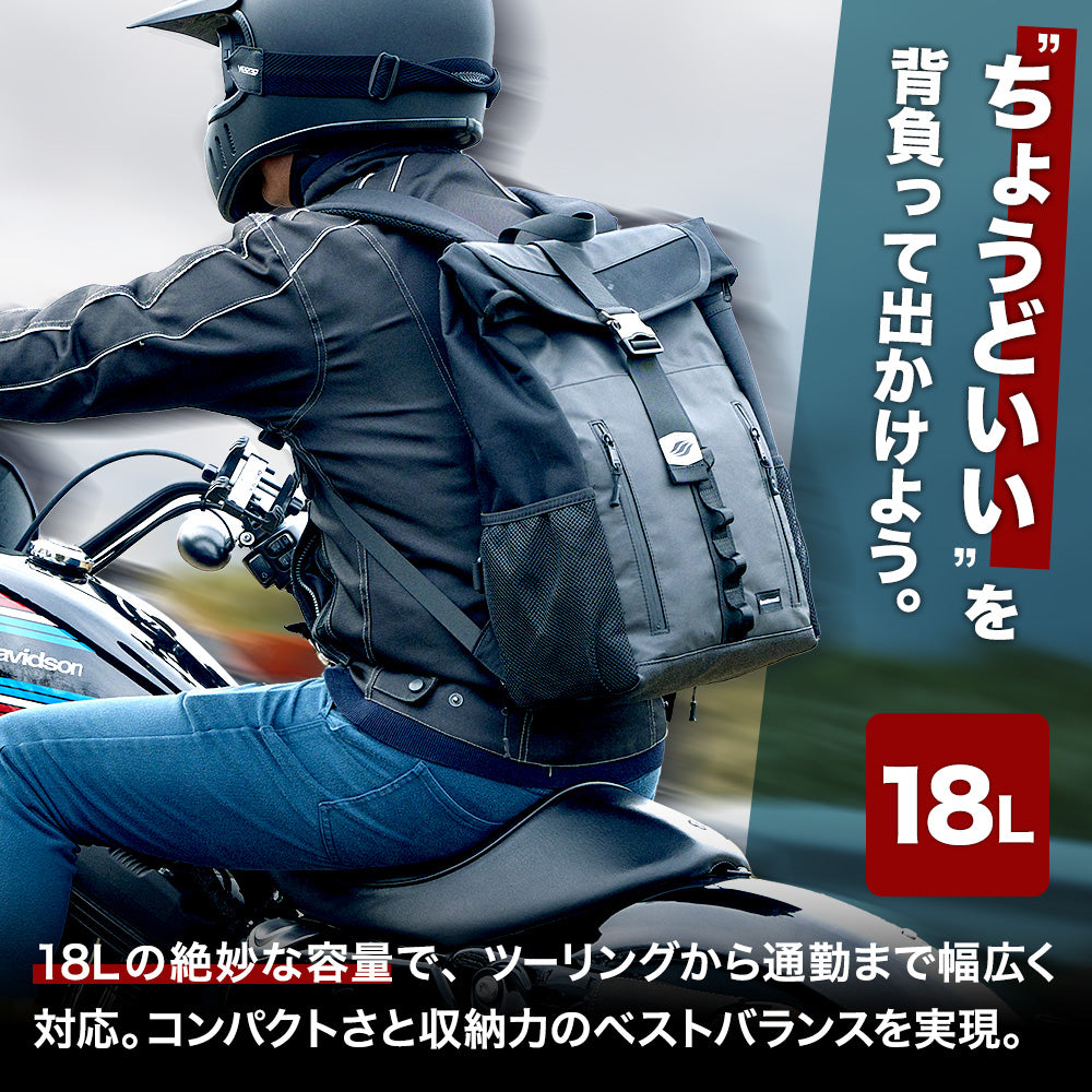 防水バッグパック