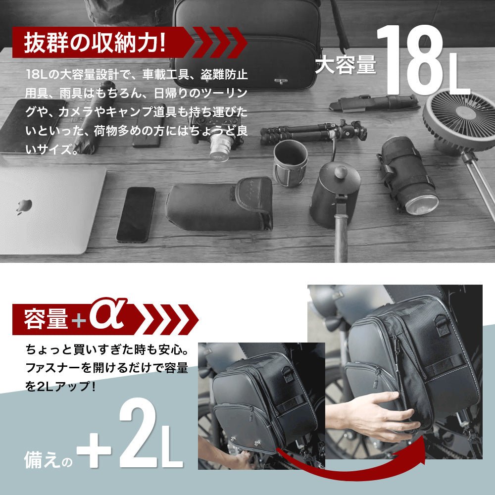 18Lサイドバッグ