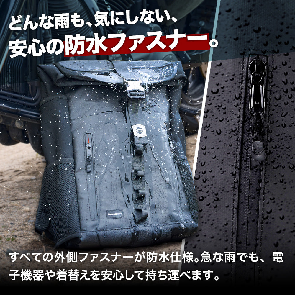 防水バッグパック