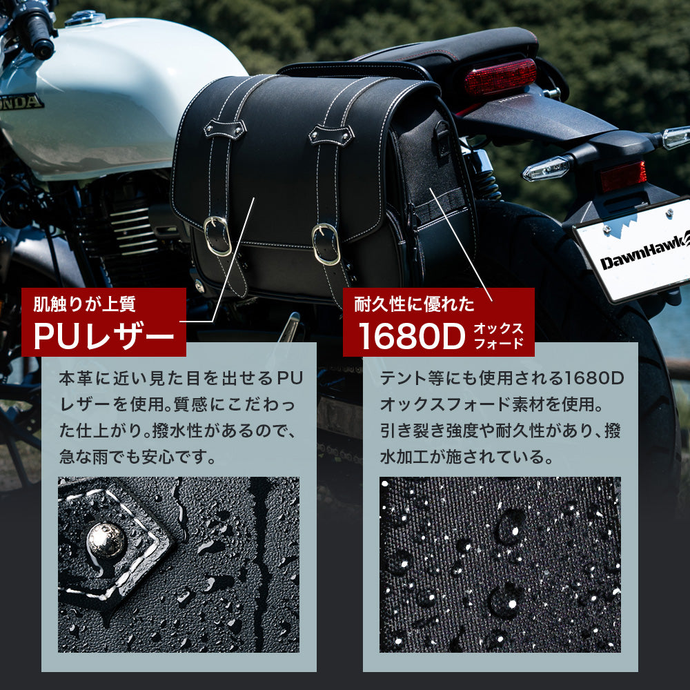 18Lサイドバッグ
