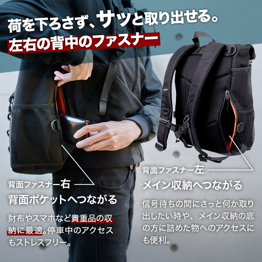 防水バッグパック