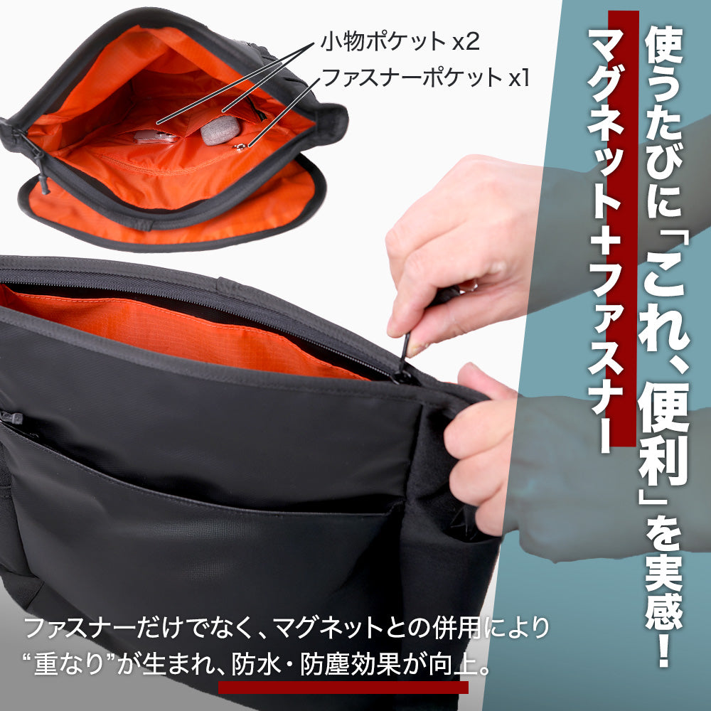 防水バッグパック