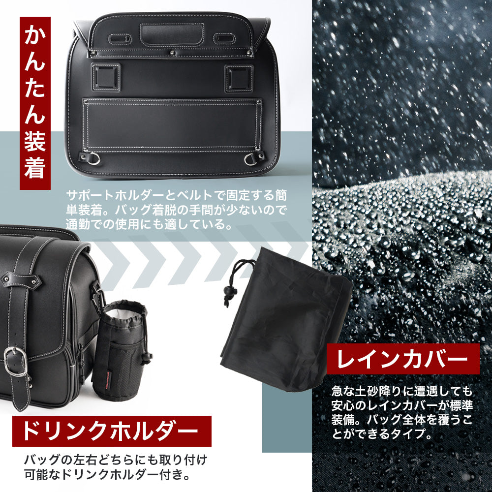 18Lサイドバッグ
