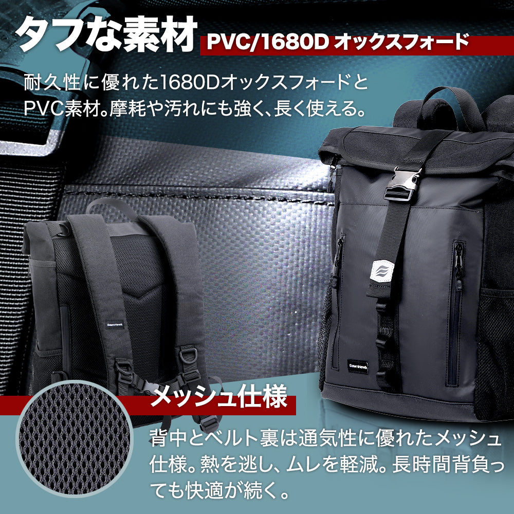 防水バッグパック