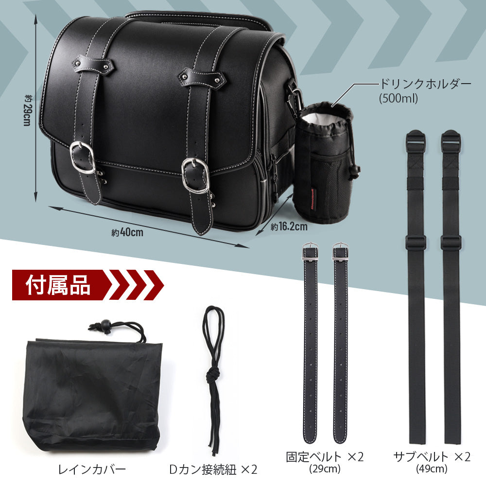 18Lサイドバッグ