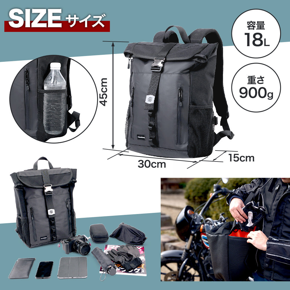 防水バッグパック