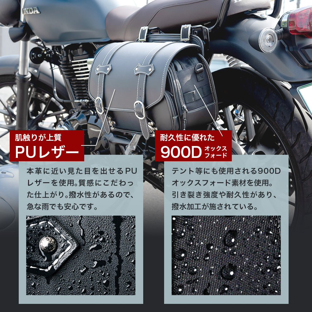 9Lサイドバッグ