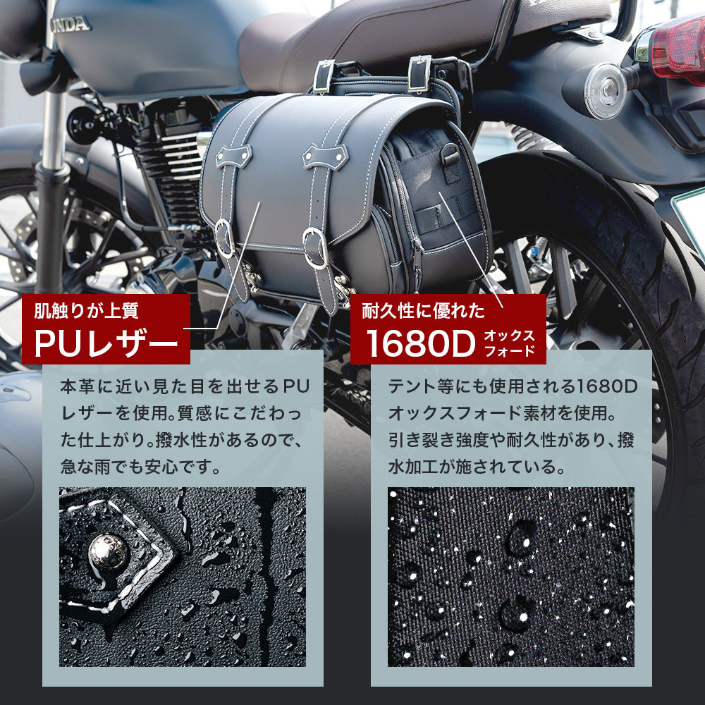 9Lサイドバッグ