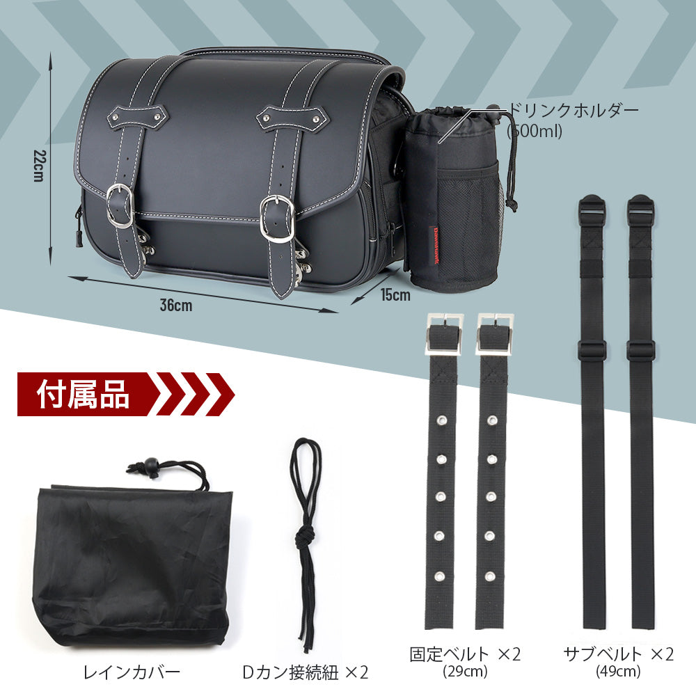 9Lサイドバッグ