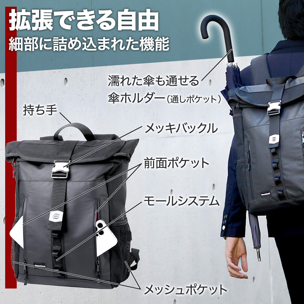 防水バッグパック